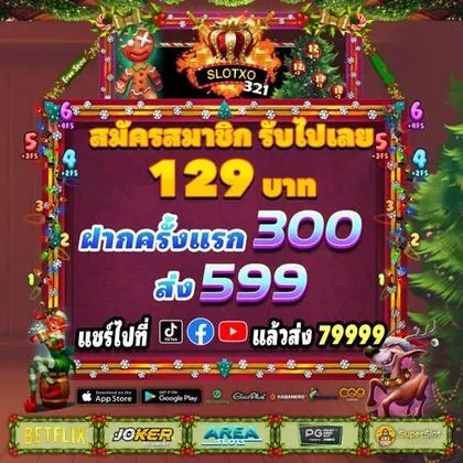 FERIAS777 FERIAS777